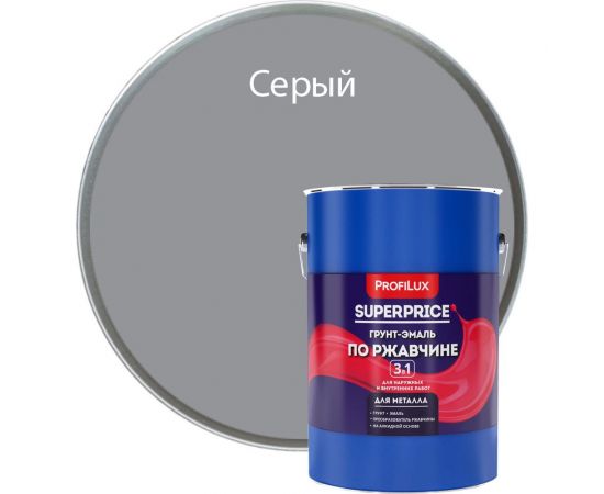 Грунт-эмаль по ржавчине 3 в 1 Profilux superprice серая, 6 кг МП00-000551 