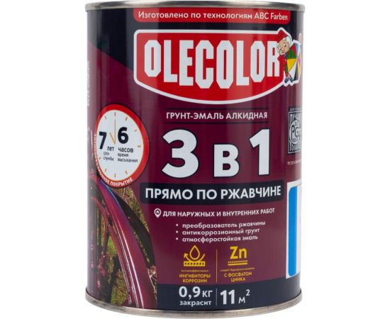 Грунт-эмаль по ржавчине OLECOLOR голубой, 0.9 кг 4300005932 – изображение 4