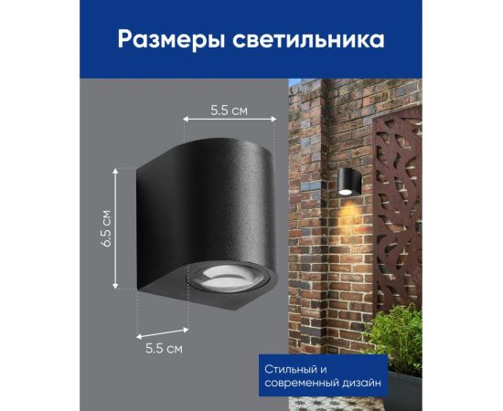 Уличный светодиодный светильник FERON DH052, 6W, 400Lm, 3000K, черный 48471 – изображение 6