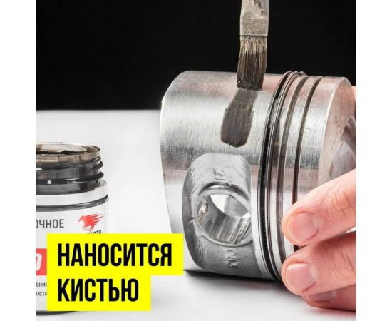 Твердое смазочное покрытие ВМПАВТО МС 2000, банка 400г 1702 – изображение 3