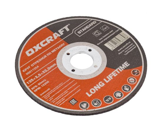Круг отрезной по металлу Standart (125х2.5х22.2 мм) OXCRAFT PO000093785 – изображение 3