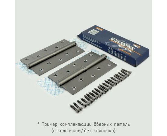 Петля НОРА-М 750-5"" мат.латун.покр. левая 2,5 мм №2 11860 – изображение 2