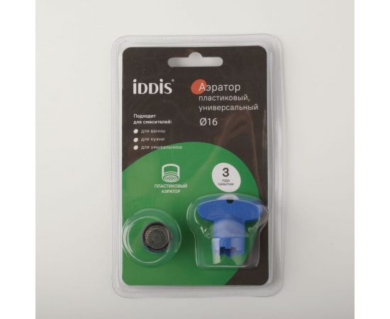 Аэратор для смесителя IDDIS пластик, m16, бескорпусный, наружная резьба 996P16A3SM – изображение 3
