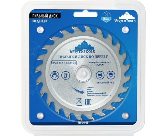 Пильный диск по дереву 185x22,23-20 мм, 24Т vertextools 185-24-22 – изображение 3