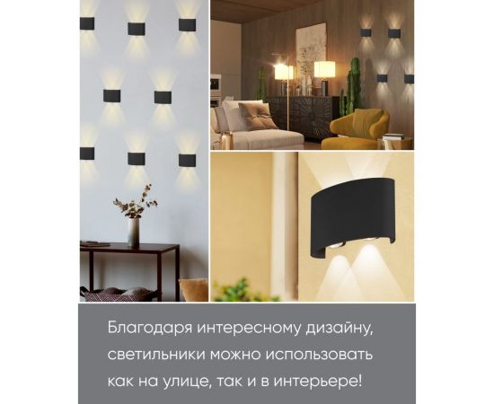 Уличный светодиодный светильник FERON 4*1W, 300Lm, 3000K, черный DH701 48313 – изображение 10