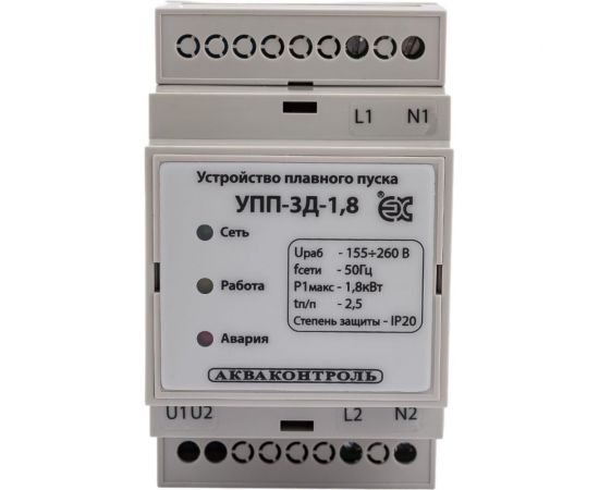 Устройство автоматического плавного пуска для насоса EXTRA АКВАКОНТРОЛЬ УПП-3Д-1,8 – изображение 4
