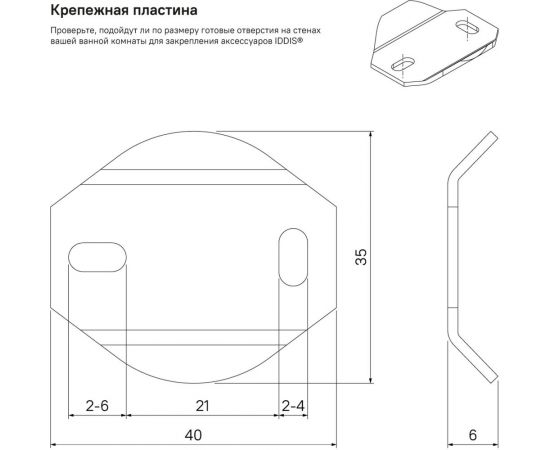 Двойной полотенцесушитель латунь IDDIS Calipso ID CALSB20i49 – изображение 2