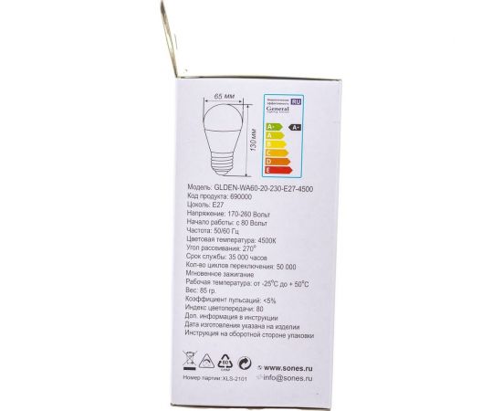 Светодиодная лампа General Lighting Systems WA60-20W-E27-690000 – изображение 5