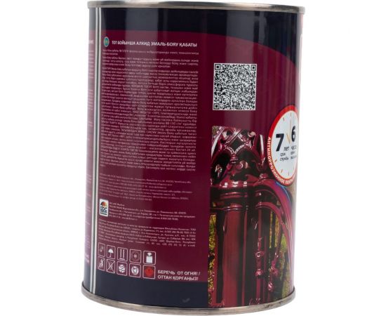 Грунт-эмаль по ржавчине OLECOLOR голубой, 0.9 кг 4300005932 – изображение 2