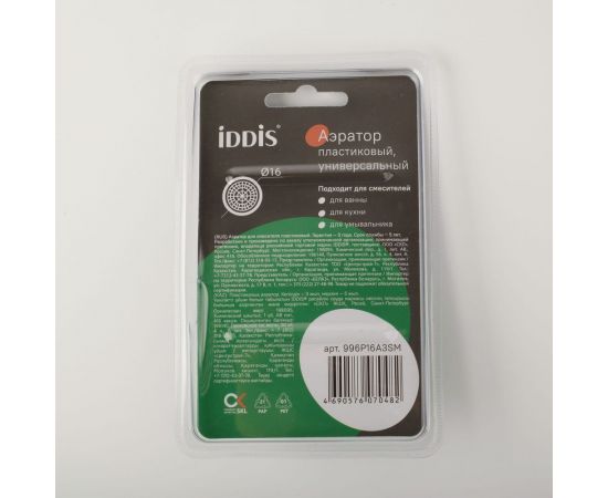 Аэратор для смесителя IDDIS пластик, m16, бескорпусный, наружная резьба 996P16A3SM – изображение 2
