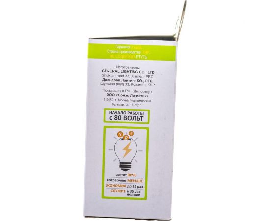 Светодиодная лампа General Lighting Systems WA60-20W-E27-690000 – изображение 4