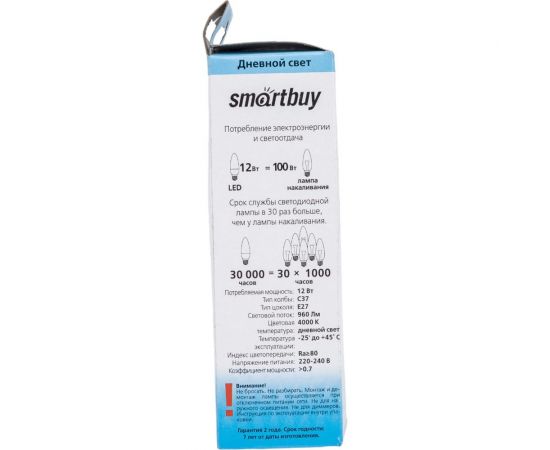 Лампа Smartbuy LED SBL-C37-12-40K-E27 – изображение 3