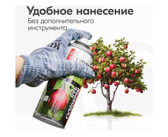 Садовый вар KUDO 520 мл G101 11606232 – изображение 3