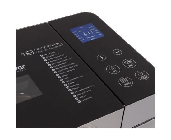 Хлебопечь Endever Skyline MB-53 79106 – изображение 6