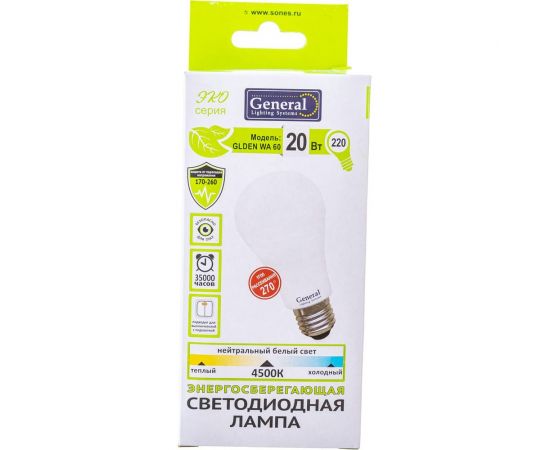 Светодиодная лампа General Lighting Systems WA60-20W-E27-690000 – изображение 3