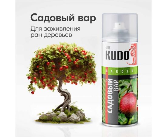 Садовый вар KUDO 520 мл G101 11606232 – изображение 2
