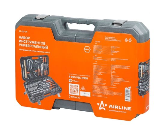 Универсальный набор инструментов 132 предмета, пластиковый кейс Airline AT-132-09 – изображение 2
