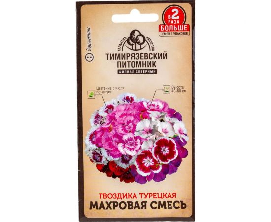 Семена Тимирязевский Питомник цветы гвоздика Турецкая махровая смесь 0.4 г Of000120539 