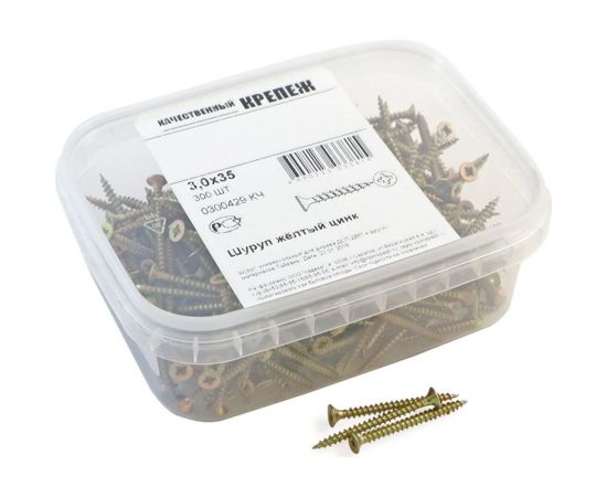Шуруп Качественный КРЕПЕЖ желтый цинк 3.0x35 300 шт 0300429 КЧ 