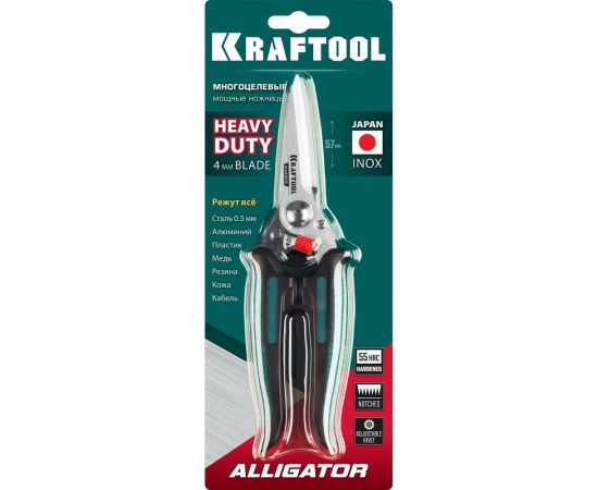 Многофункциональные прямые технические ножницы KRAFTOOL Alligator 200 мм 23201 – изображение 5