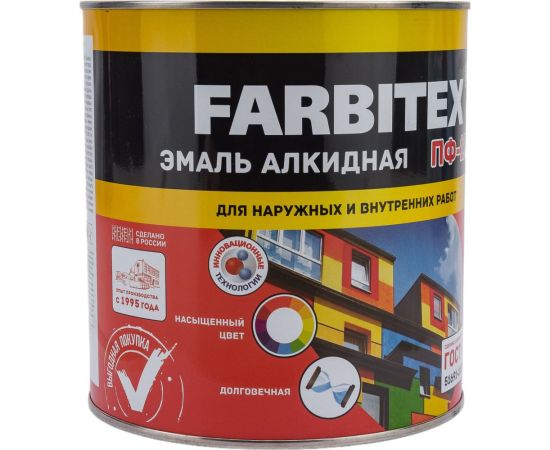 Алкидная эмаль FARBITEX ПФ-115 (сиреневый; 2.7 кг) 4300001671 – изображение 5