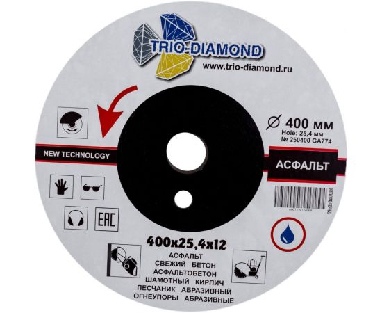 Диск алмазный отрезной сегментный с защитным зубом Grand Asphalt (400х25.4 мм) TRIO-DIAMOND GA774 – изображение 4
