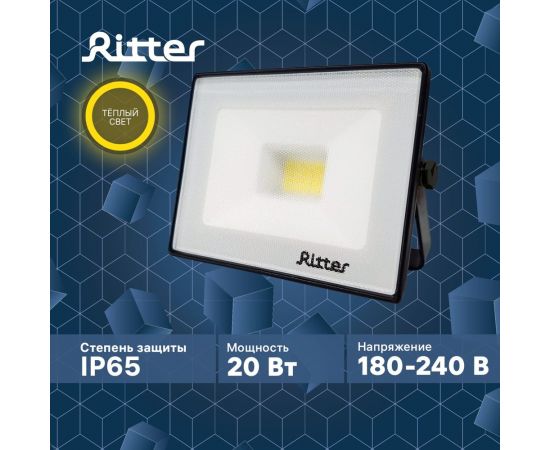 Светодиодный прожектор RITTER Profi гарантия 5 лет 100лм/Вт 20 Вт 2700К 53426 0 – изображение 7