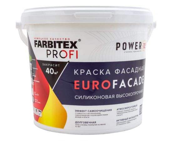 Фасадная силиконовая краска FARBITEX (самоочищающаяся; высокопрочная; база А) 4300008745 – изображение 6