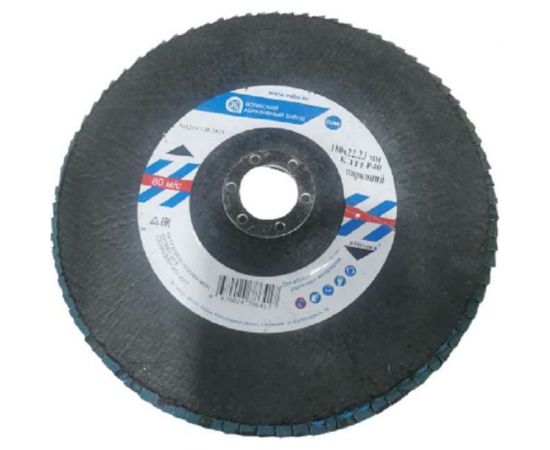 Круг лепестковый торцевой (180х22.23 мм; цирконий; P40) ОАО Волжский абразивный завод Н0156512 – изображение 3