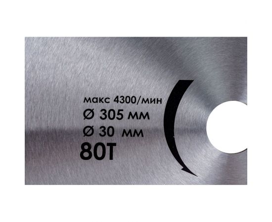 Диск пильный по дереву (305х30 мм, 80 зубьев) БОЕКОМПЛЕКТ B9022-305-30-80 – изображение 4
