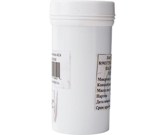 Паста алмазная шлифовальная (100 г; 63/50; АС4; НОМ) КристАл Лтд 40113 – изображение 3