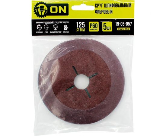 Круг шлифовальный фибровый 125 мм, Р60, 5 шт On 19-05-057 – изображение 2