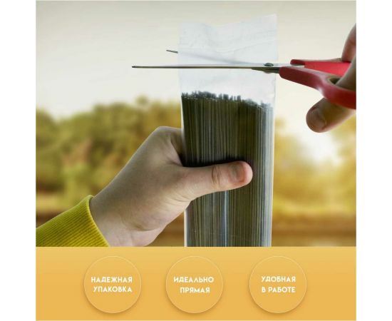 Вязальная проволока в прутках Delta-Park (400 мм; 250 шт.; термообработанная; мягкая; диаметр 2 мм) ГОСТ 3282-74 provoloka250_20 – изображение 6