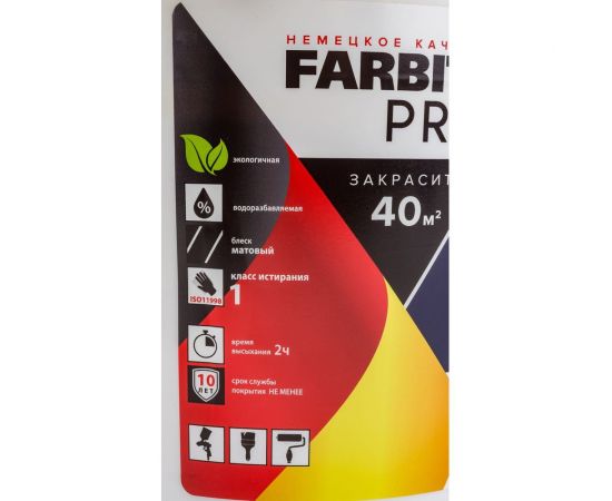 Фасадная силиконовая краска FARBITEX (самоочищающаяся; высокопрочная; база А) 4300008745 – изображение 5