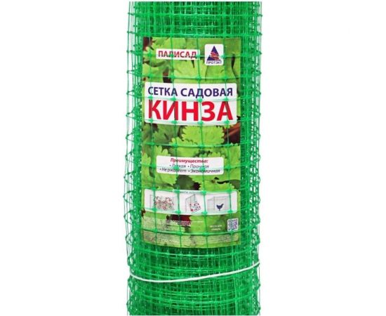 Садовая решетка ПРОТЭКТ КИНЗА 30х25 мм, 10 м, зеленая УР-30/1/10 з – изображение 2