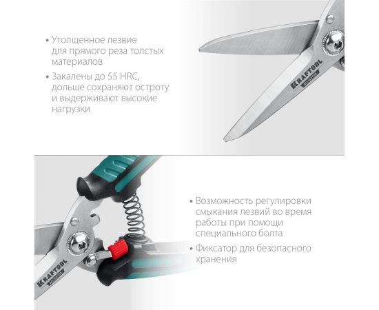 Многофункциональные прямые технические ножницы KRAFTOOL Alligator 200 мм 23201 – изображение 13