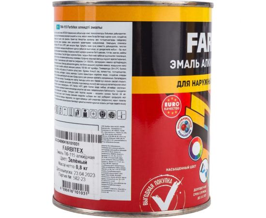 Алкидная эмаль FARBITEX ПФ-115 (зеленый; 0.8 кг) 4300005994 – изображение 3