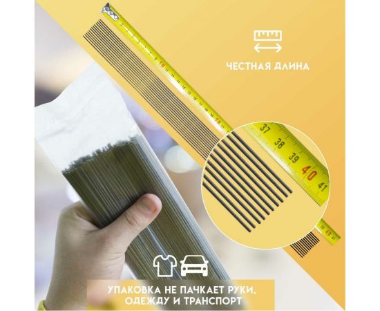 Вязальная проволока в прутках Delta-Park (400 мм; 250 шт.; термообработанная; мягкая; диаметр 2 мм) ГОСТ 3282-74 provoloka250_20 – изображение 5