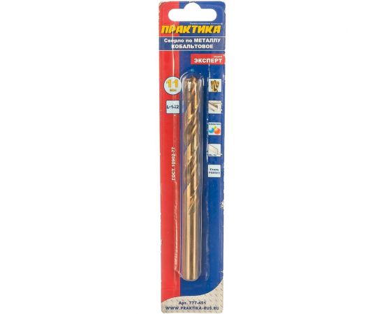 Сверло по металлу кобальтовое (11х142 мм) ПРАКТИКА 777-451 – изображение 2