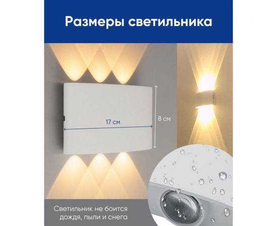 Уличный светодиодный светильник FERON DH101, 6x1W, 450Lm, 3000K, белый 48099 – изображение 5