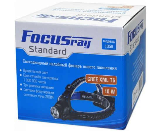 Налобный светодиодный фонарь Focusray 1058 XML T6 629776 – изображение 2