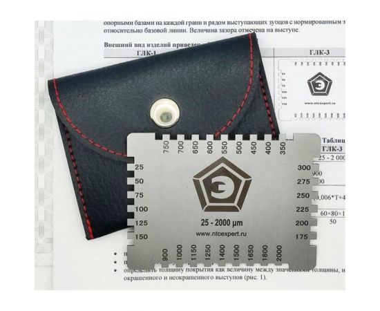 Толщиномер мокрого слоя НТЦ Эксперт ГЛК-3 до 2000 микрон ntc-000102 – изображение 5