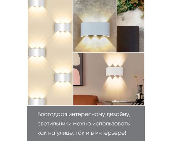 Уличный светодиодный светильник FERON DH101, 6x1W, 450Lm, 3000K, белый 48099 – изображение 4