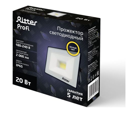 Светодиодный прожектор RITTER Profi гарантия 5 лет 100лм/Вт 20 Вт 2700К 53426 0 – изображение 2