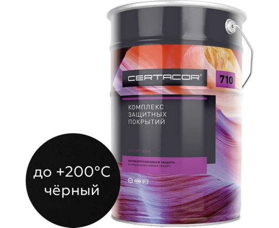 Полиорганосилоксановая грунт-эмаль Certacor 710 химстойкая, маслостойкая, бензостойкая, атмосферостойкая, термостойкая до +200 градусов, черный, 25 кг CC71001725 