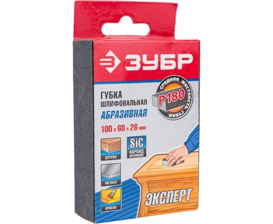 Губка шлифовальная «МАСТЕР» четырехсторонняя (100х68х26 мм; Р180; SiC) Зубр 35612-180 