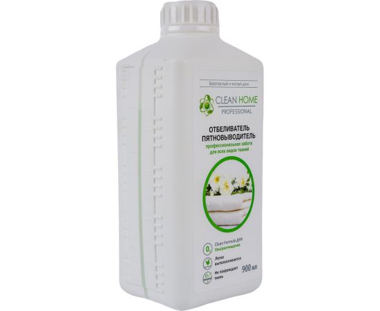 Кислородный отбеливатель-пятновыводитель для белых и цветных тканей CLEAN HOME 568 