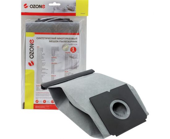 Мешок-пылесборник многоразовый для пылесосов ELECTROLUX, AEG, ZANUSSI OZONE MX-01 