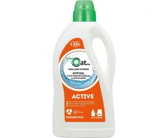 Гель для стирки курток и кроссовок Green Cat ACIVE 1.5 л 308427 