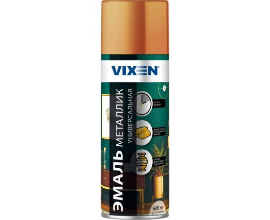 Универсальная эмаль VIXEN металлик розовое золото, аэрозоль, 520 мл VX19210 